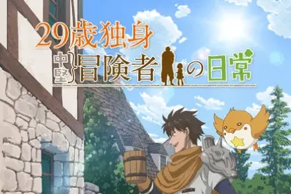 The daily life of a single 29-year-old adventurer, non perdere il nuovo trailer