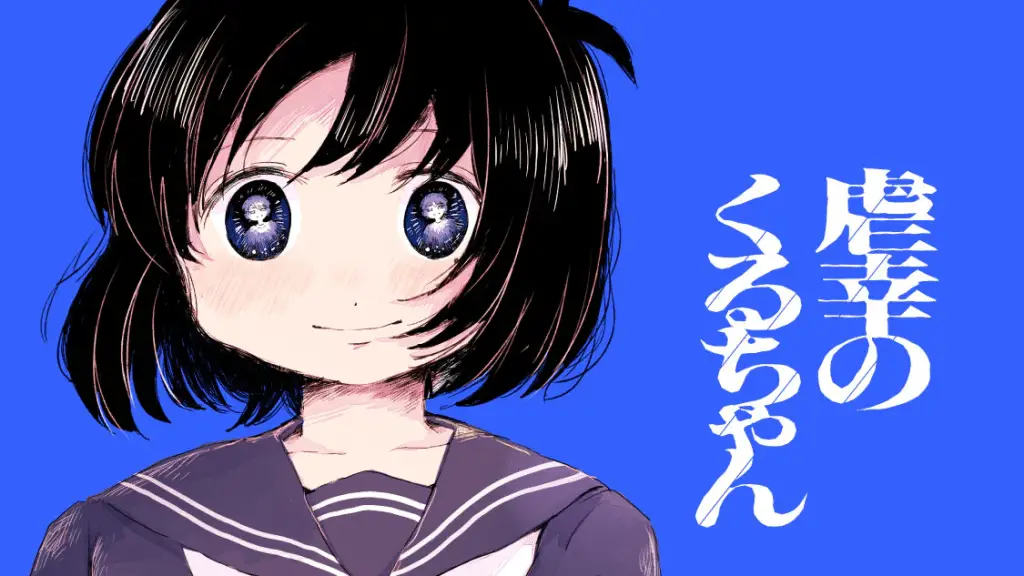 Imōto ga jigoku ni ochimasu yō ni e kyakukō no kuru-chan, iniziate le serie