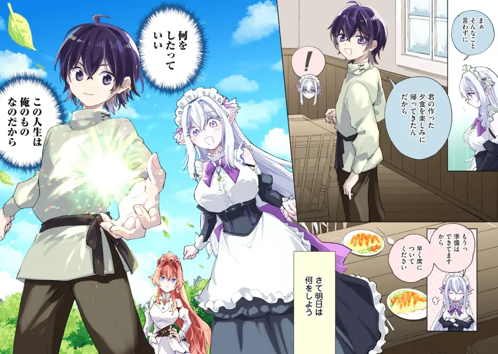 Kaifuku mahō e jujutsushi reijō no arakasegi! , iniziate le serie Kaifuku mahō e jujutsushi reijō no arakasegi! , iniziate le serie