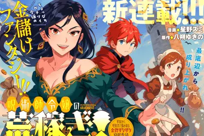 Kaifuku mahō e jujutsushi reijō no arakasegi! , iniziate le serie