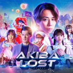 Akiba lost, live action il 13 gennaio