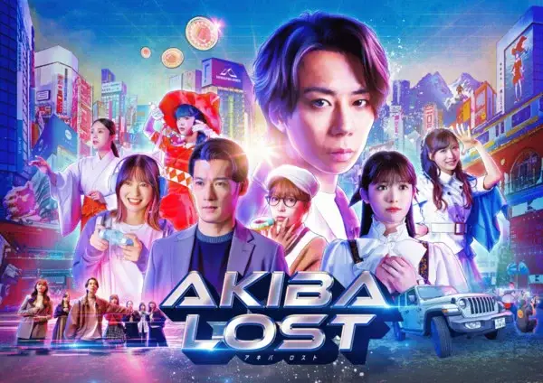 Akiba lost, live action il 13 gennaio