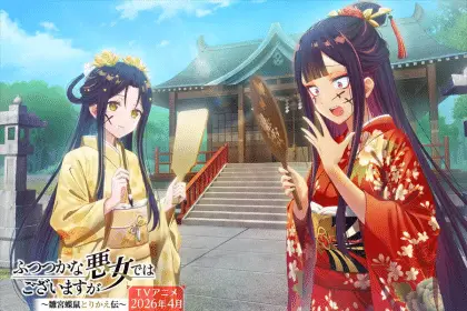 Though i am an inept villainess, ecco la nuova immagine