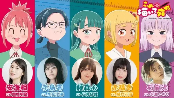 Draw this, then die! , ecco la nuova immagine