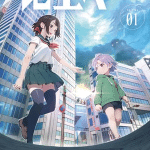 Sora e…. Termina il manga