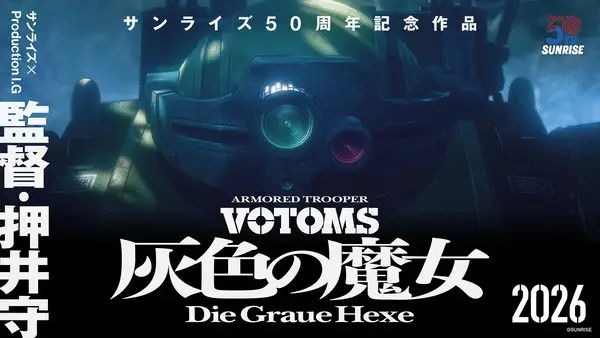 Sōkō kihei votoms haiiro no hexe ottiene un nuovo anime