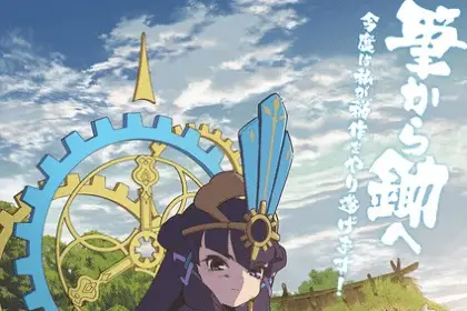 Sakuna: of rice and ruin ottiene uno speciale