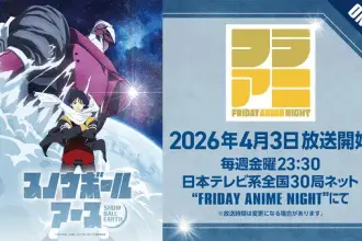 Snowball earth, serie il 3 aprile