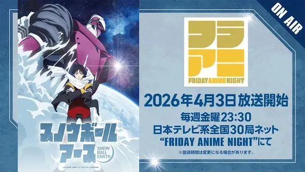 Snowball earth, serie il 3 aprile