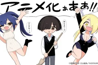 Ingoku danchi ottiene un mini anime