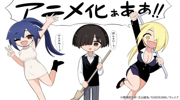 Ingoku danchi ottiene un mini anime