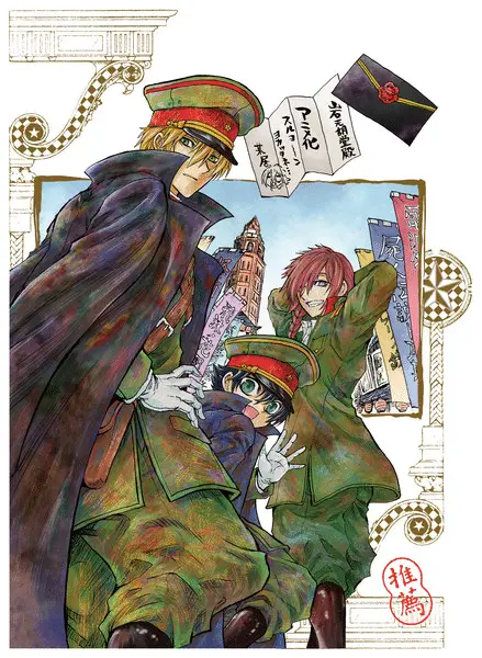 Recommendation from mr. Iwamoto ottiene un anime