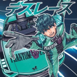 Tokyo death race, termina il manga