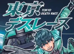 Tokyo death race, termina il manga