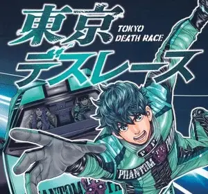 Tokyo death race, termina il manga