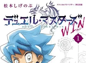 Duel masters win, termina il manga