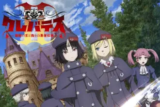 Clevatess ii, ecco il nuovo video promozionale