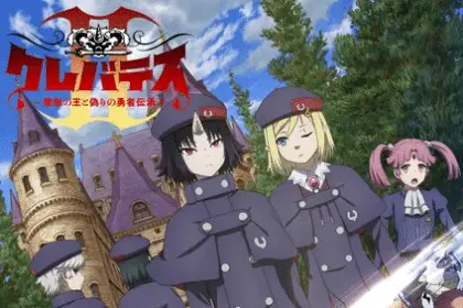 Clevatess ii, ecco il nuovo video promozionale