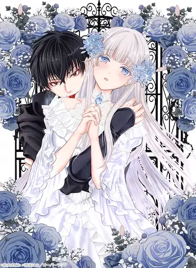 Yotta hana ni wa ura ga aru e ikenie hime no kōfuku, iniziate le serie