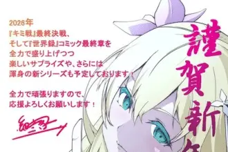 Our last crusade or the rise of a new world, arriva la battaglia finale