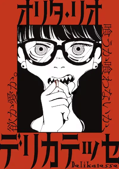 Cesaer eiyūki e delicatesse, iniziate le serie