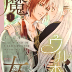Kokuin shōjo wa chinomichi o iku e uru no mori no majo, iniziate le serie