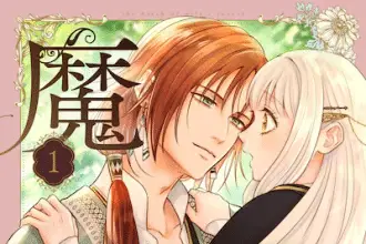 Kokuin shōjo wa chinomichi o iku e uru no mori no majo, iniziate le serie