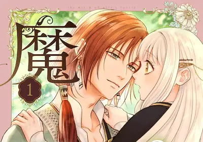 Kokuin shōjo wa chinomichi o iku e uru no mori no majo, iniziate le serie