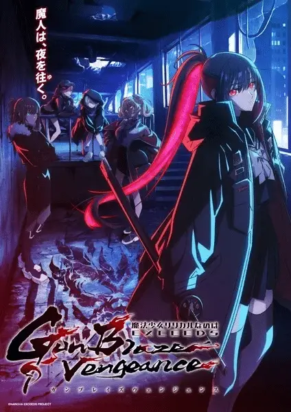 Magical girl lyrical nanoha, anime a luglio