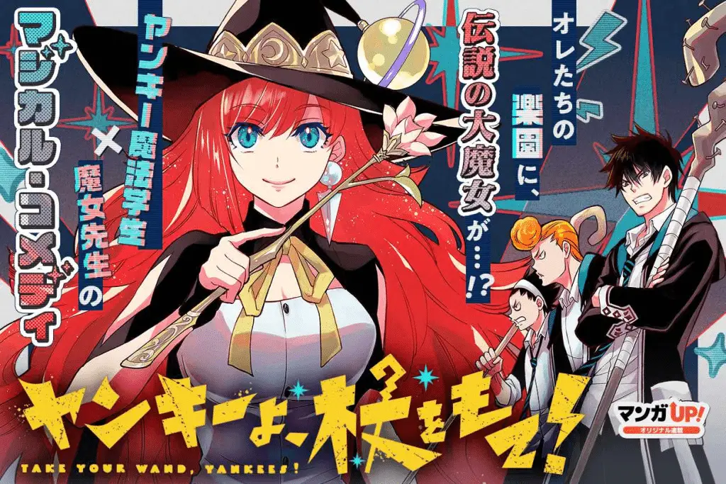 Yankī yo, tsue o mote! E manatea shima no hanayome, iniziate le serie