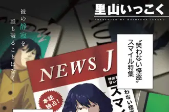 Catch the smile! E tatsu ken, iniziate le serie