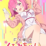 Fx fighter kurumi-chan: uscita il 1 ottobre 2026