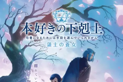 Ascendance of a bookworm: adopted daughter of an archduke, ecco il nuovo video