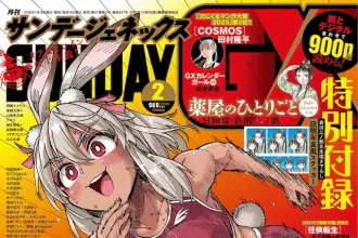 Eiyū shōjo to noroware no ginki e isekai rikujō, iniziate le serie