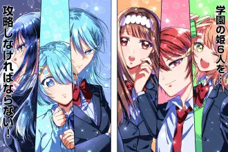 Yamada no gakkyū nisshi e gakuen no hime, iniziate le serie