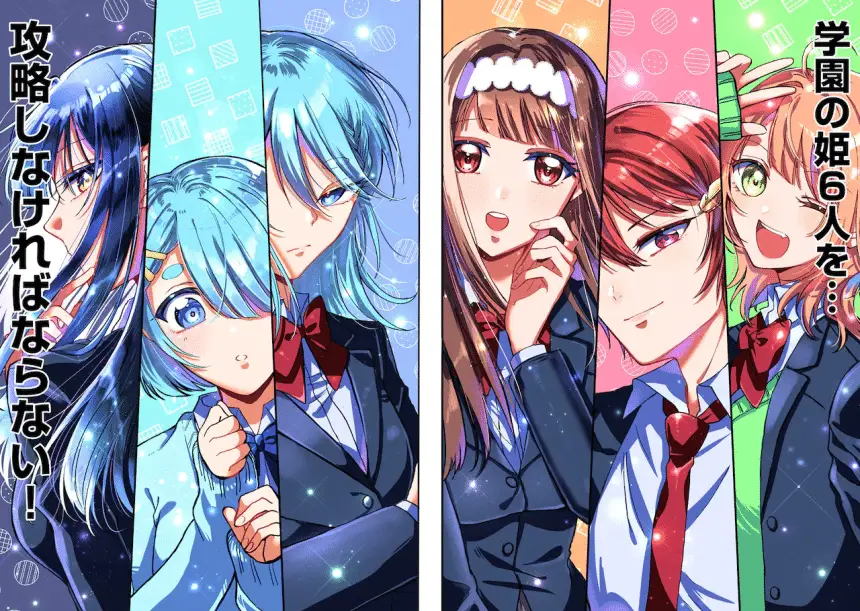 Yamada no gakkyū nisshi e gakuen no hime, iniziate le serie