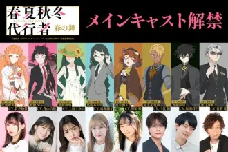 Gli agenti delle quattro stagioni, non perdere il nuovo trailer