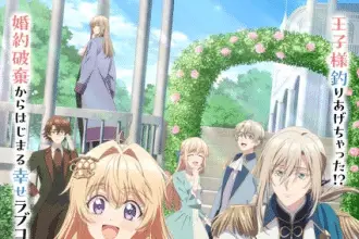 Always a catch! , ecco il nuovo video