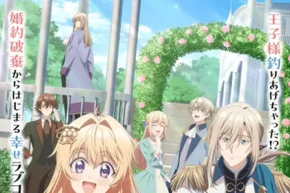 Always a catch! , ecco il nuovo video