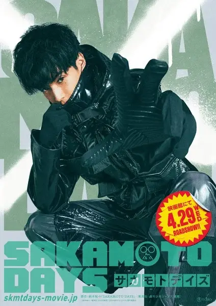 Sakamoto days, rivelati nuovi attori