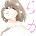 Okaeri, mr. Rolling stone e uraraka, pubblicati gli one shot Okaeri, mr. Rolling stone e uraraka, pubblicati gli one shot