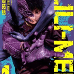 Lili-men, termina il manga