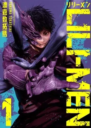 Lili-men, termina il manga