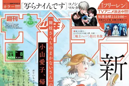 Kimi wa akeboshi e slow life of the dead, iniziate le serie