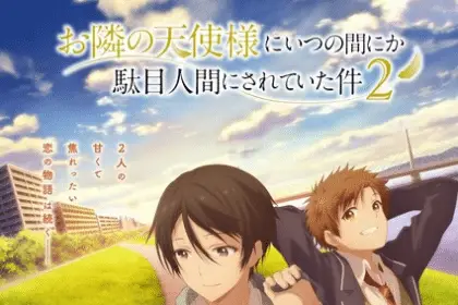 The angel next door spoils me rotten 2 inizia il 3 aprile