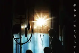 Scenes from awajima, ecco il nuovo video