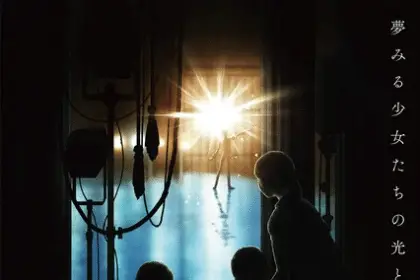 Scenes from awajima, ecco il nuovo video