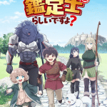 The strongest job is apparently not a hero or a sage, ecco il nuovo video promozionale