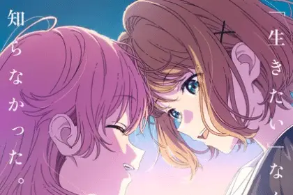 I want to love you till your dying day, anime a luglio