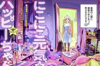 Niko niko genki ☆ happy-chan e ichi kakeru, iniziate le serie